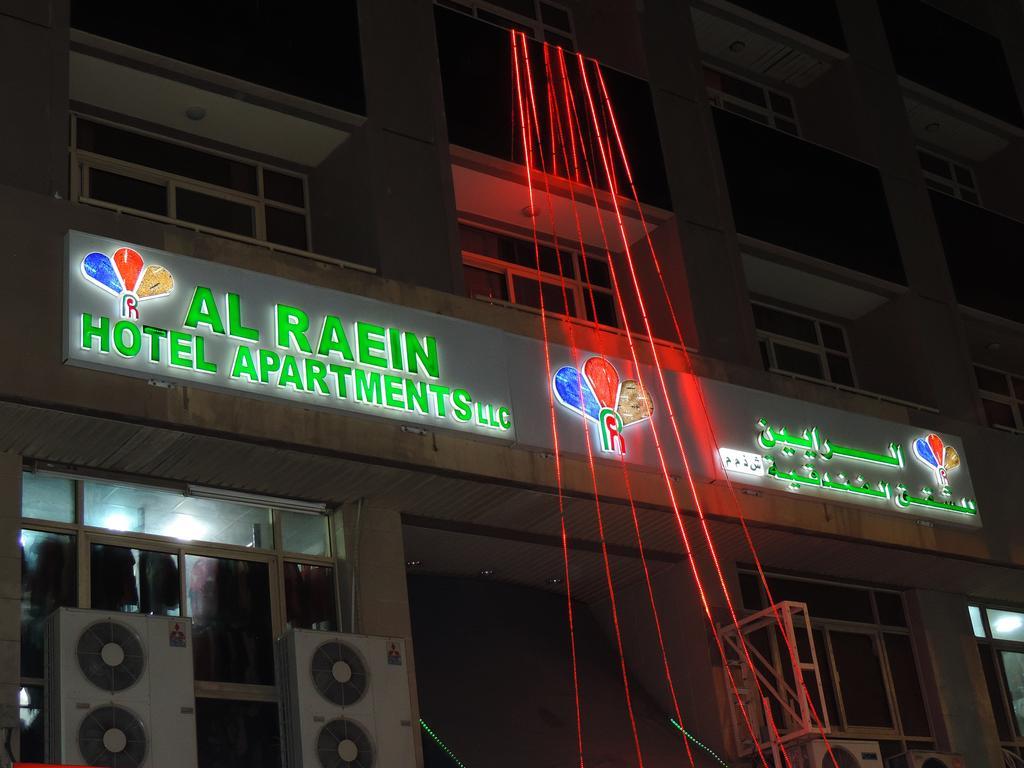 Al Raien Hotel Apartment Dubaj Zewnętrze zdjęcie
